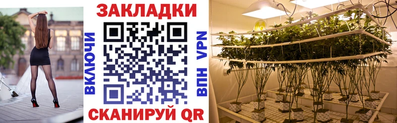 Наркошоп купить Cocaine  МЕФ  ГАШИШ  A PVP  Каннабис  Шиханы