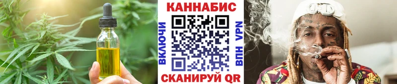 Еда ТГК конопля  Купить  Шиханы 