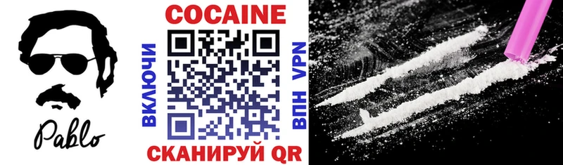 Купить где  Шиханы  Кокаин Колумбийский 