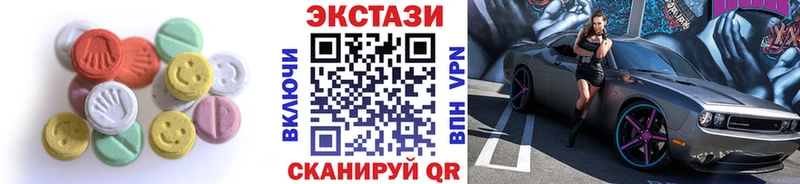 Купить где  Шиханы  Экстази таблы 