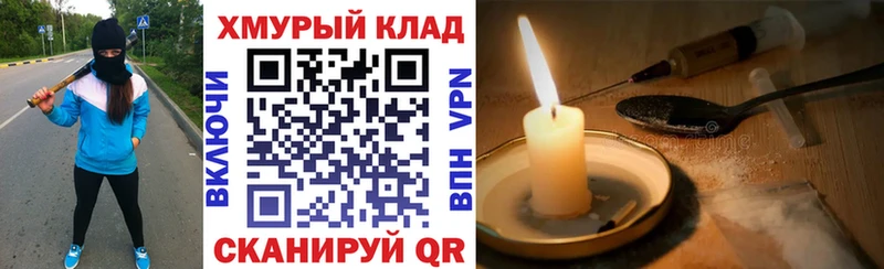 Купить  Шиханы  Героин герыч 