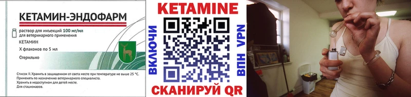Купить где  Шиханы  КЕТАМИН ketamine 