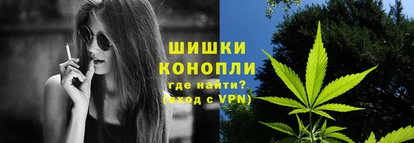 дистиллят марихуана Ельня
