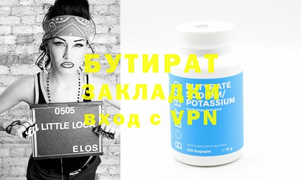ПСИЛОЦИБИНОВЫЕ ГРИБЫ Елабуга