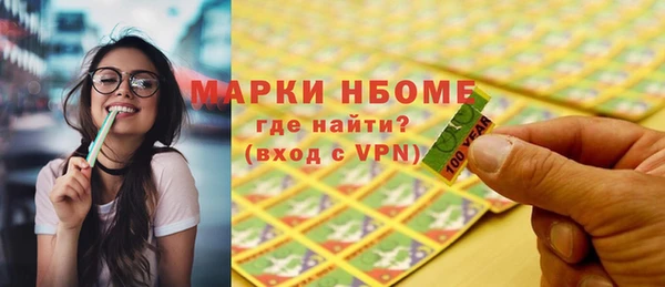 дистиллят марихуана Ельня