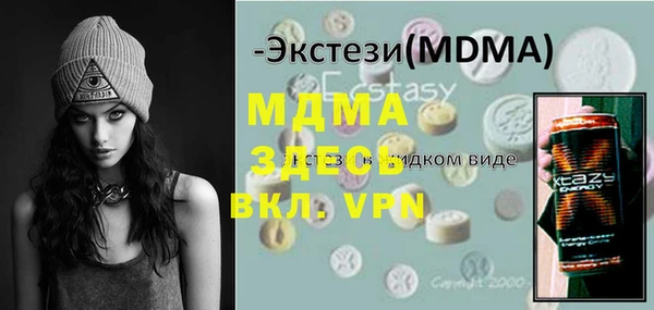 ПСИЛОЦИБИНОВЫЕ ГРИБЫ Елабуга