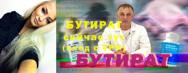 дистиллят марихуана Ельня