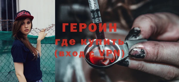 ПСИЛОЦИБИНОВЫЕ ГРИБЫ Елабуга