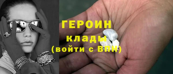 ПСИЛОЦИБИНОВЫЕ ГРИБЫ Елабуга