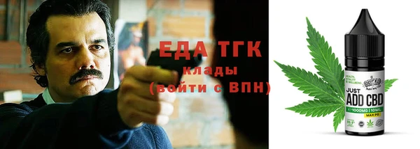 дистиллят марихуана Ельня