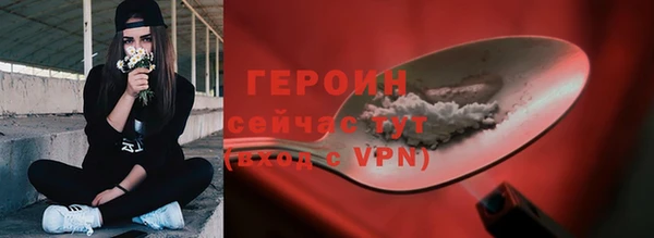 ПСИЛОЦИБИНОВЫЕ ГРИБЫ Елабуга