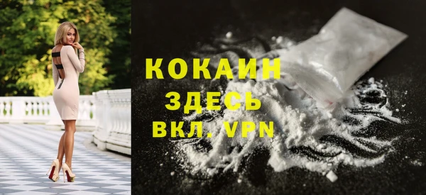 дистиллят марихуана Ельня