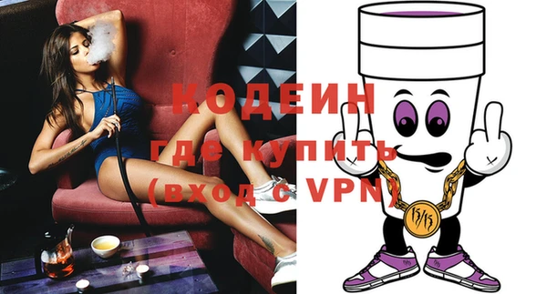 мефедрон VHQ Заводоуковск