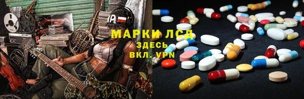 мдма Заволжье