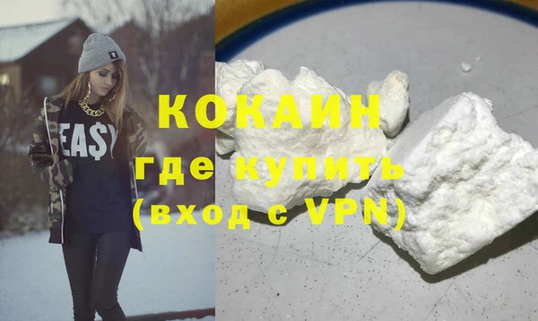 MESCALINE Елизово