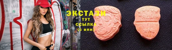 ПСИЛОЦИБИНОВЫЕ ГРИБЫ Елабуга