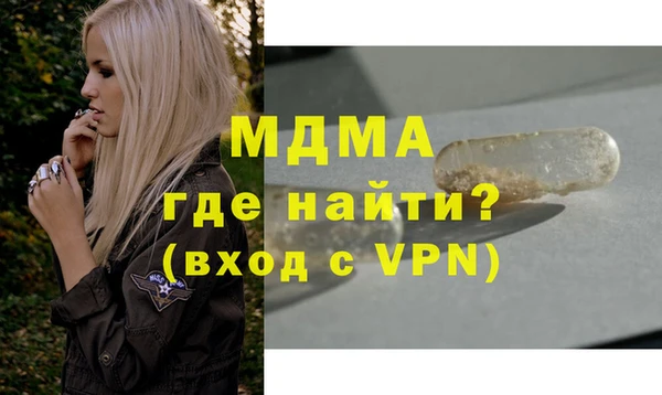 мяу мяу мука Дмитровск