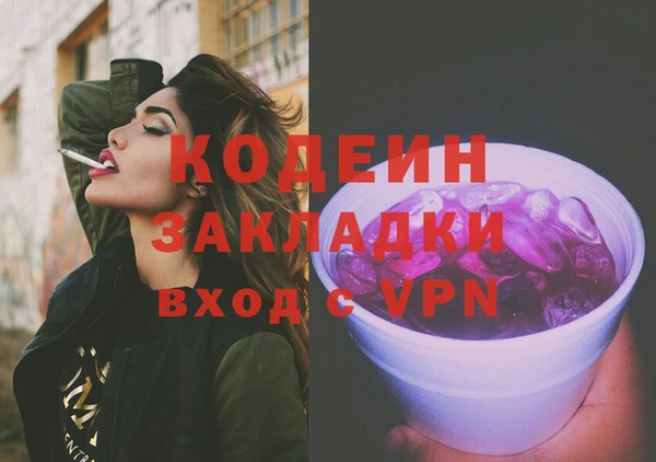 дистиллят марихуана Ельня