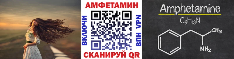 Метамфетамин мет  Купить закладки  Шиханы 