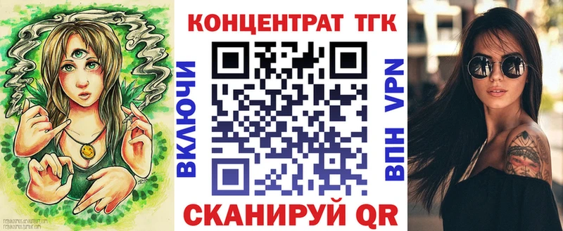 Дистиллят ТГК гашишное масло  Купить где  Шиханы 